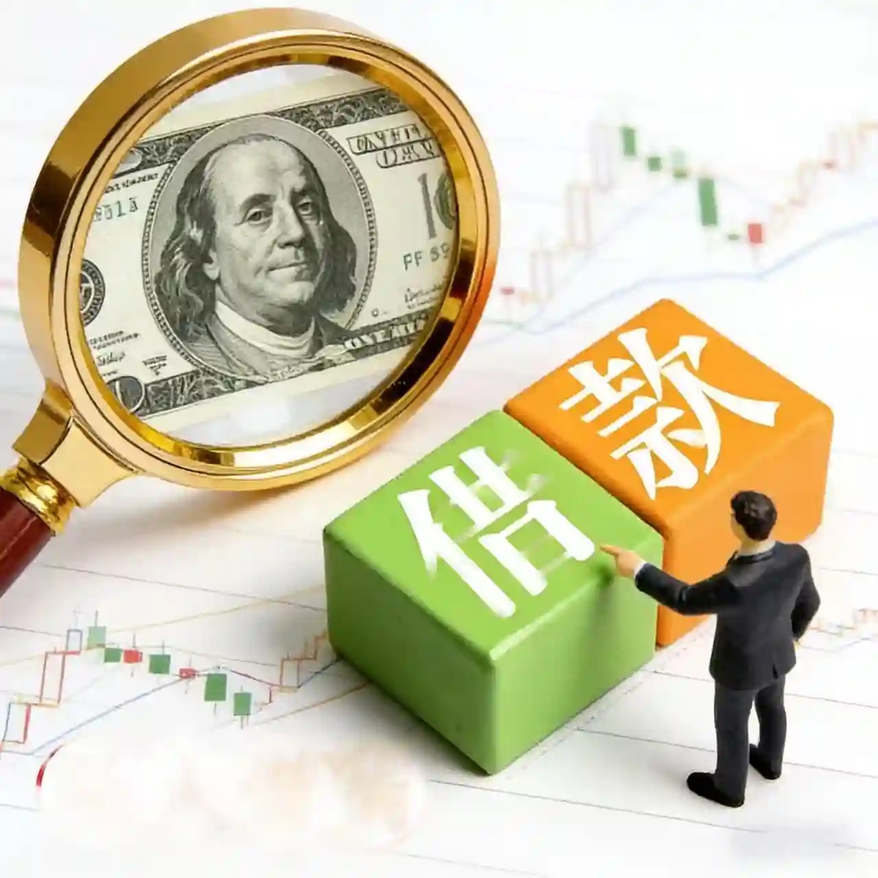 上海社保贷款