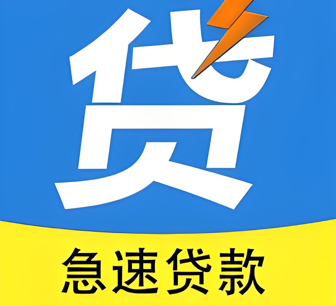 上海诚达信盛借款咨询公司