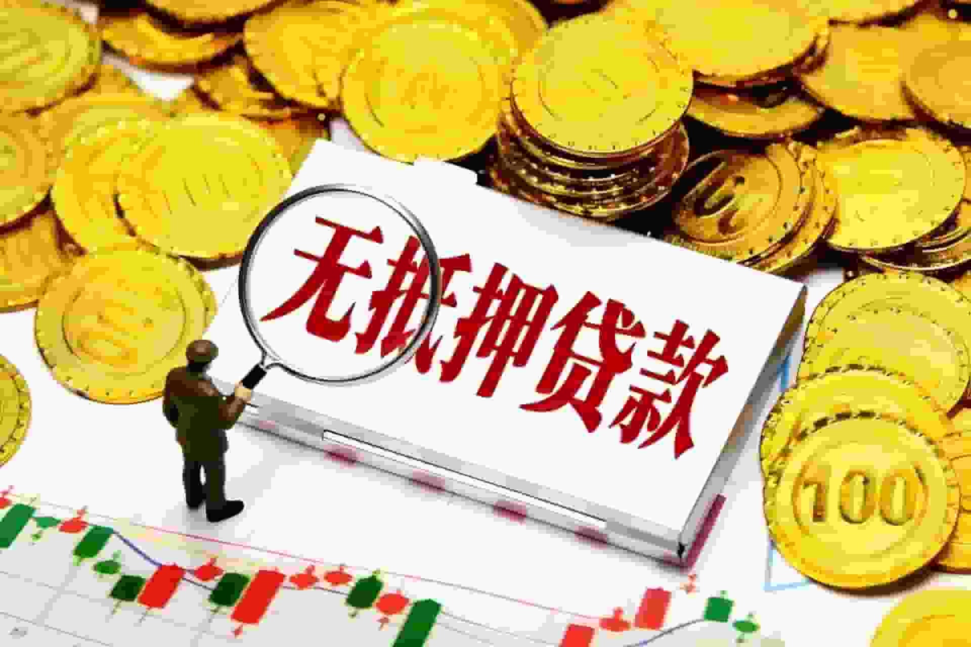 上海诚达信盛借款咨询公司<span>产品优势</span>