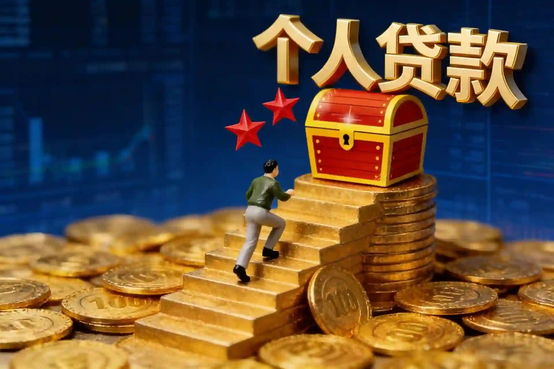 上海诚达信盛借款咨询公司<span>产品优势</span>